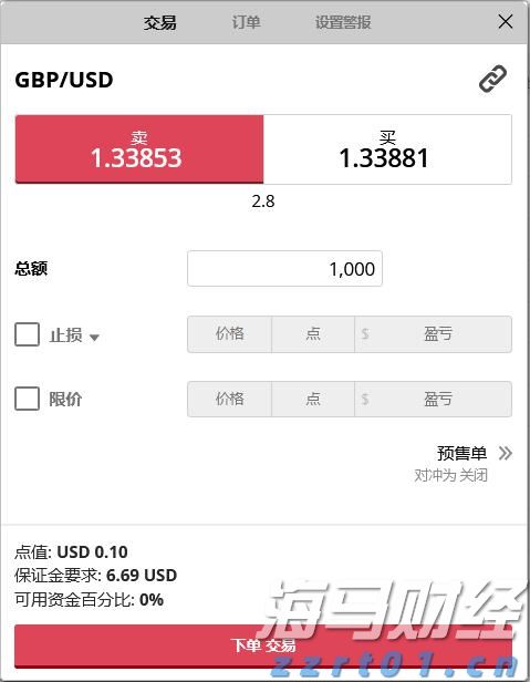 马斯克面临OpenAI骚扰指控的法院裁决更新