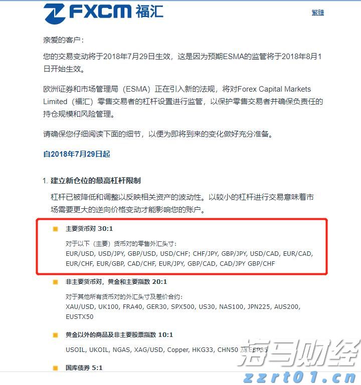 美股动态 | 德意志银行(DB.US)股价上涨近8% 第二季度成功扭亏为盈
