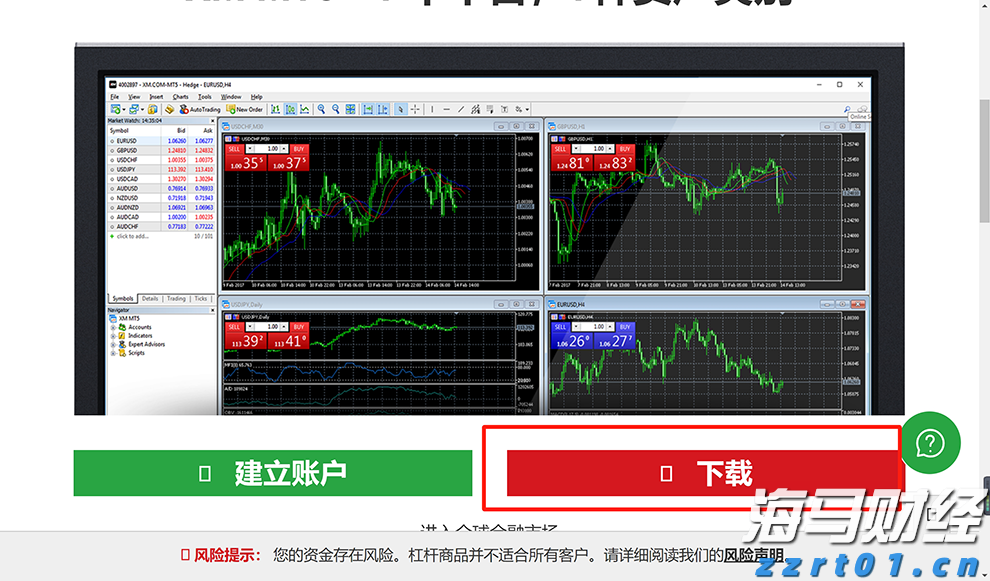 漫博会多家企业签亿元订单