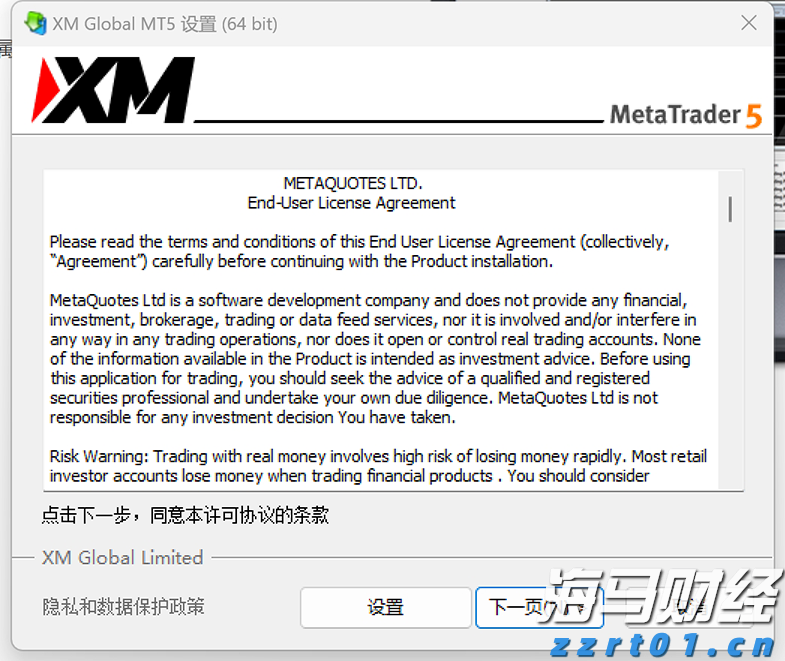 漫博会多家企业签亿元订单