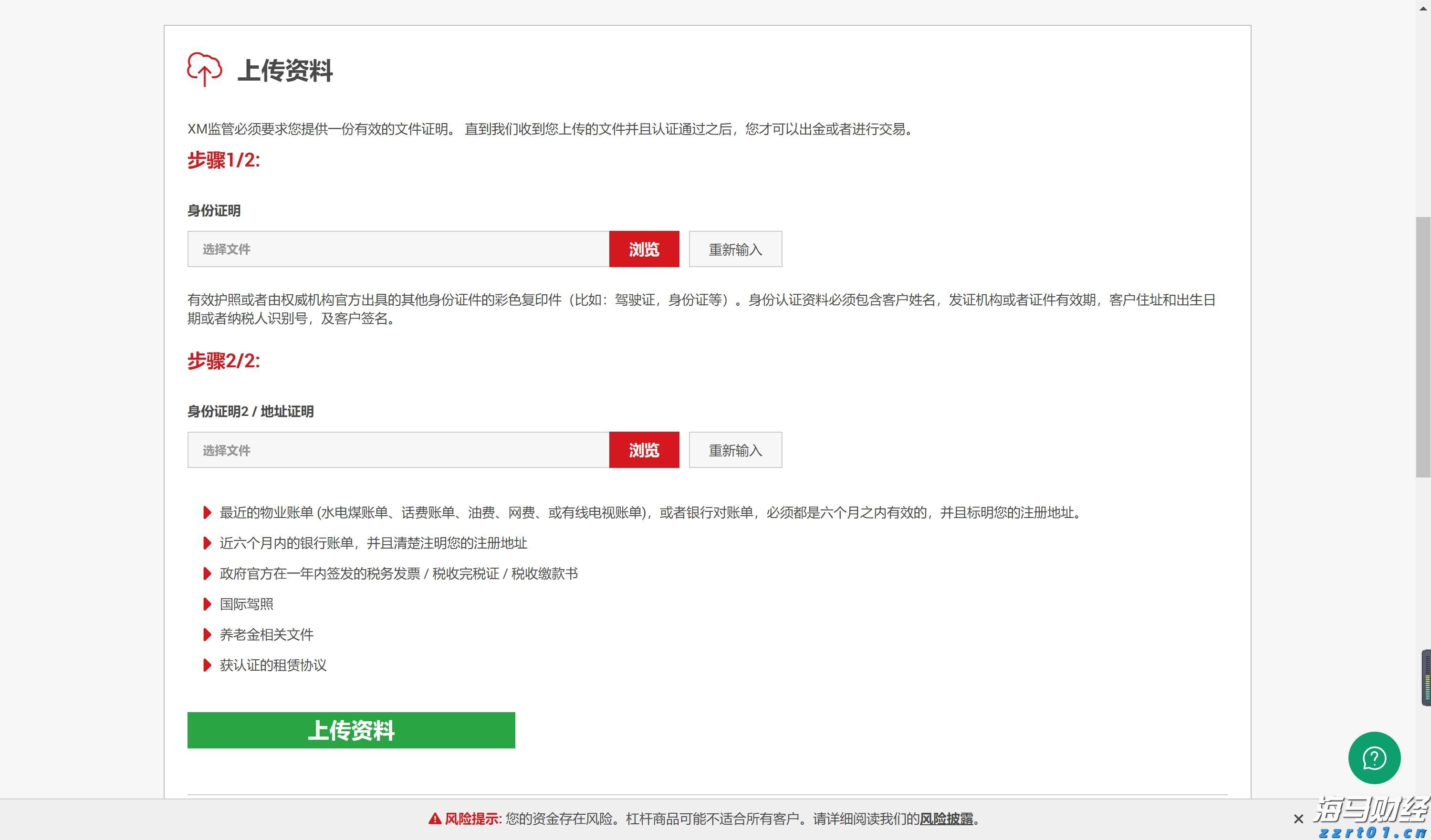 港南区香江龙舟赛激情开赛