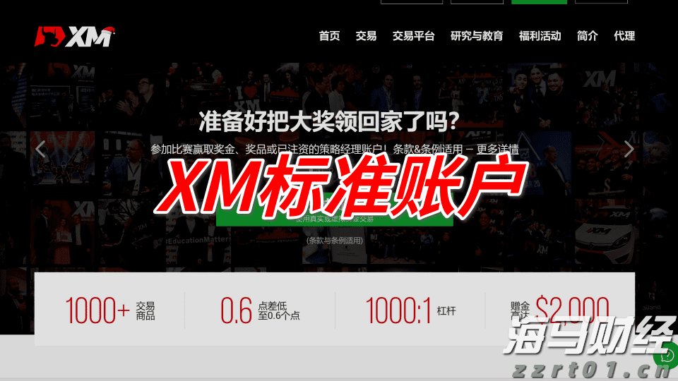 工信部：2025年上半年我国软件行业实现收入70585亿元、利润8581亿元 同比增长均超过两位数