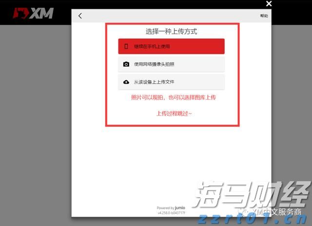 兴农评｜每年3600元“育儿红包”，给农村娃娃的成长加颗糖
