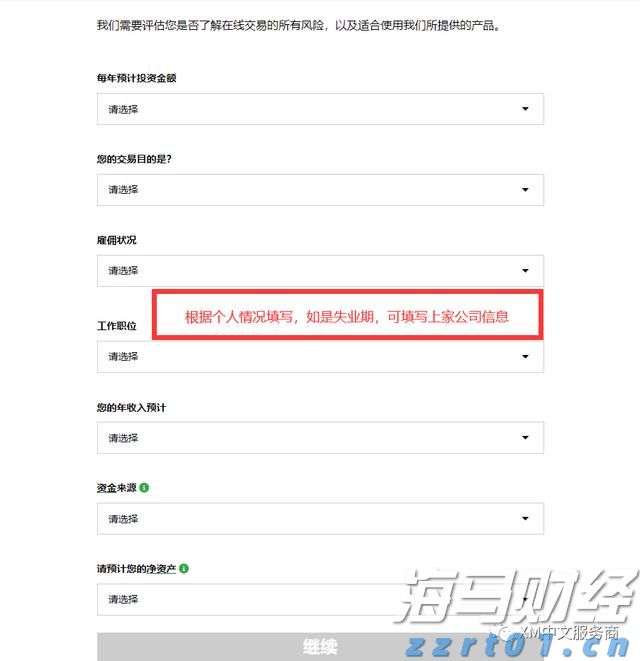 兴农评｜每年3600元“育儿红包”，给农村娃娃的成长加颗糖