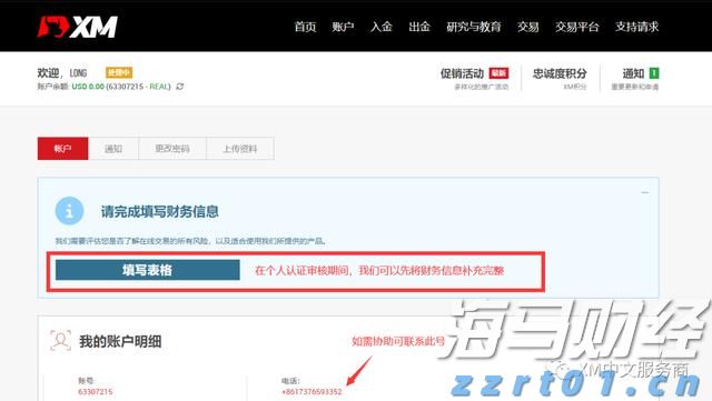 Trade Desk(TTD.US) Q2业绩发布后股价暴跌近40%，凯茜·伍德迅速增持超72.5万股