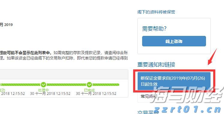 京津沪渝市场监管部门联合开展产品质量可靠性创新实践工作 助力制造业高质量发展