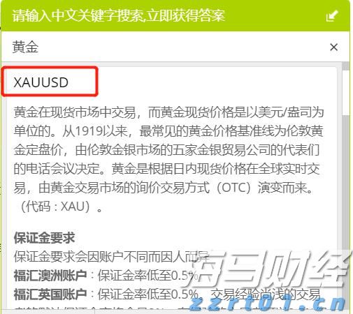 游戏和音乐双引擎驱动! 索尼(SONY.US)上调利润预期 股价创四个月最强涨幅