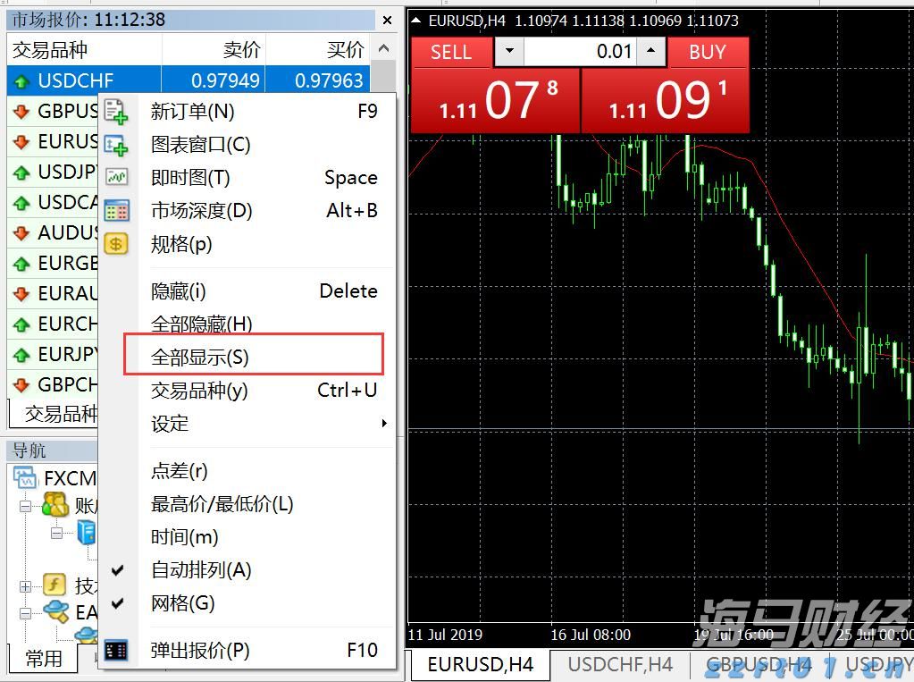 美股前瞻 | 三大股指期货普涨 谷歌、特斯拉将发布财报