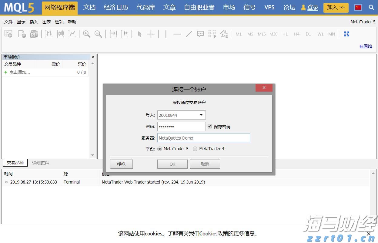 兴业银行连续两年入选标普全球 《可持续发展年鉴（中国版）》