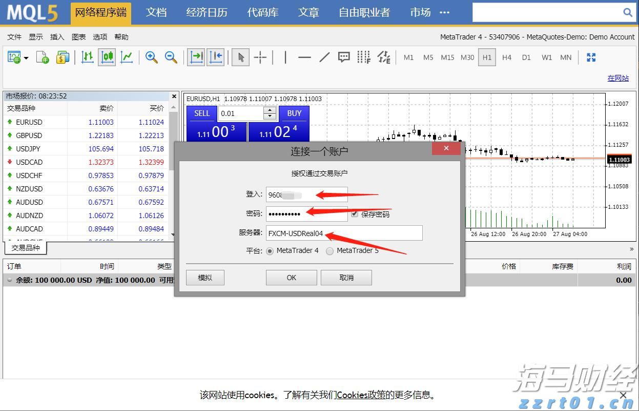 国家外汇管理局：2025年二季度我国经常账户顺差9715亿元
