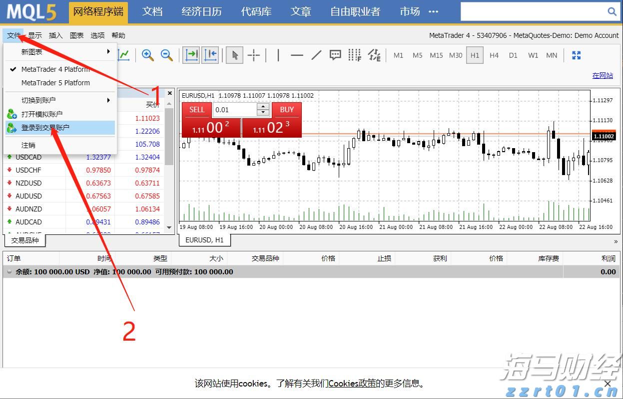 澳门6月综合消费物价指数同比上升0.25% 环比上升0.04%