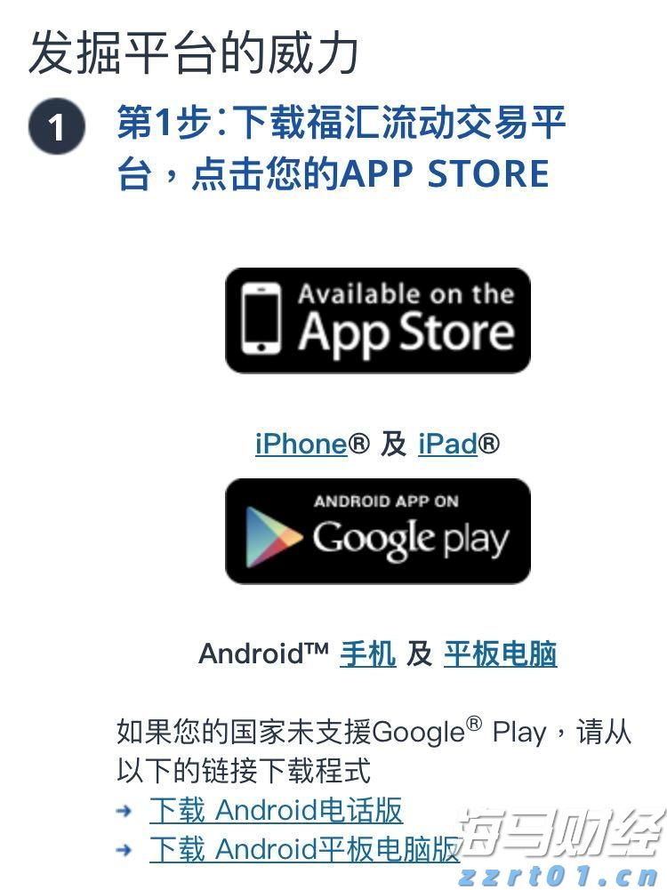 国家邮政局：7月中国快递发展指数为414.3 同比提升5.2%