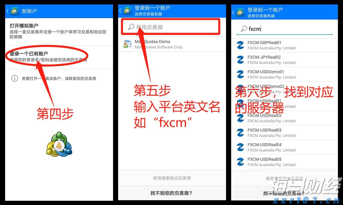 港股开盘 | 恒指高开0.35% 锂矿概念强势