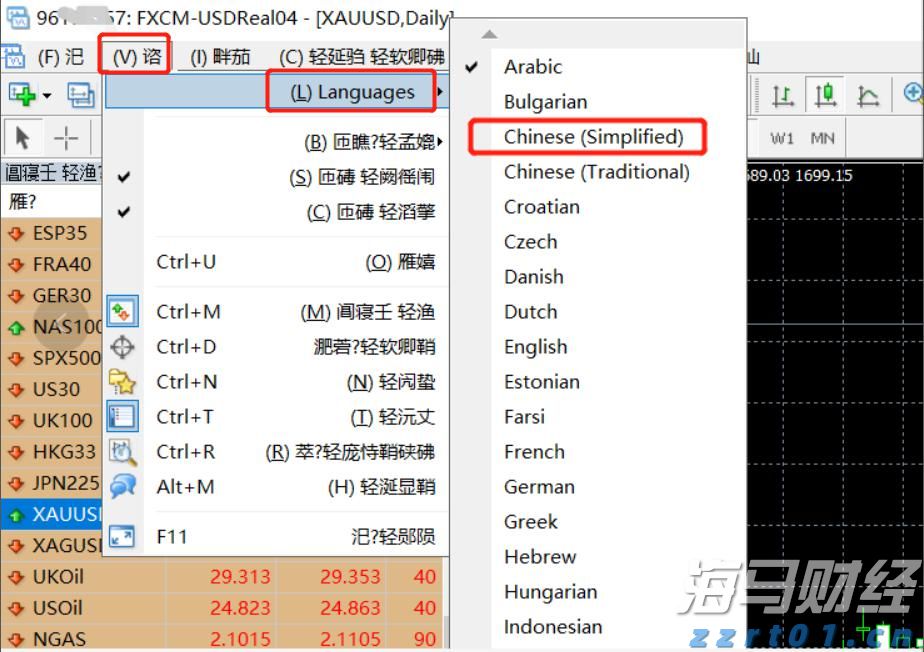 湛江9家企业入选“农业产业化国家重点龙头企业”
