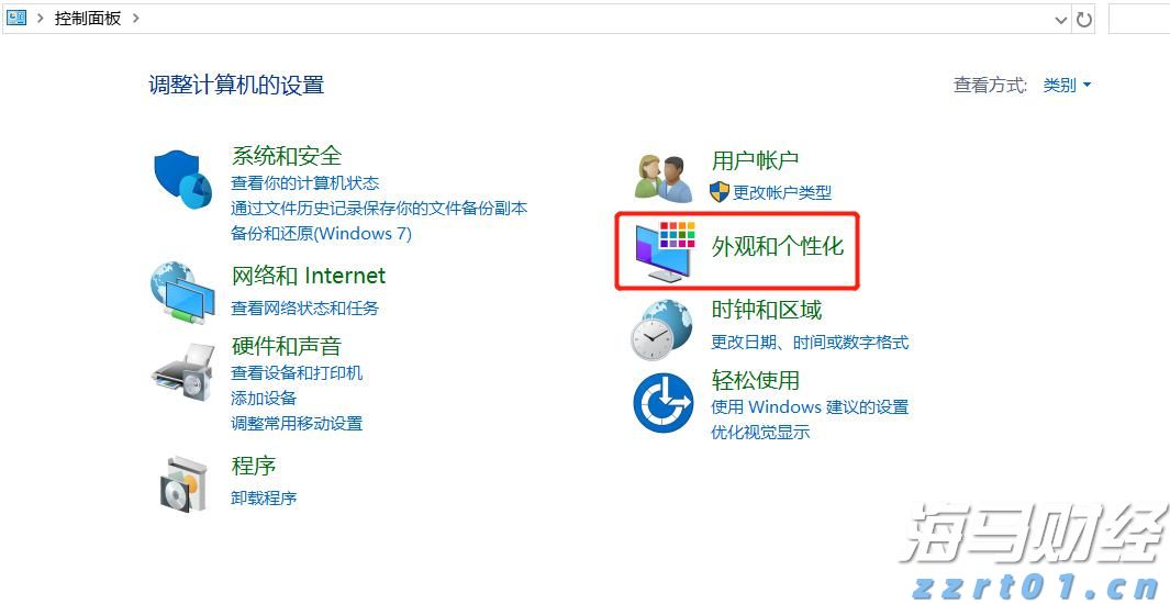 中指研究院：2025年1-7月TOP100企业拿地总额5783亿元 同比增长34.3%