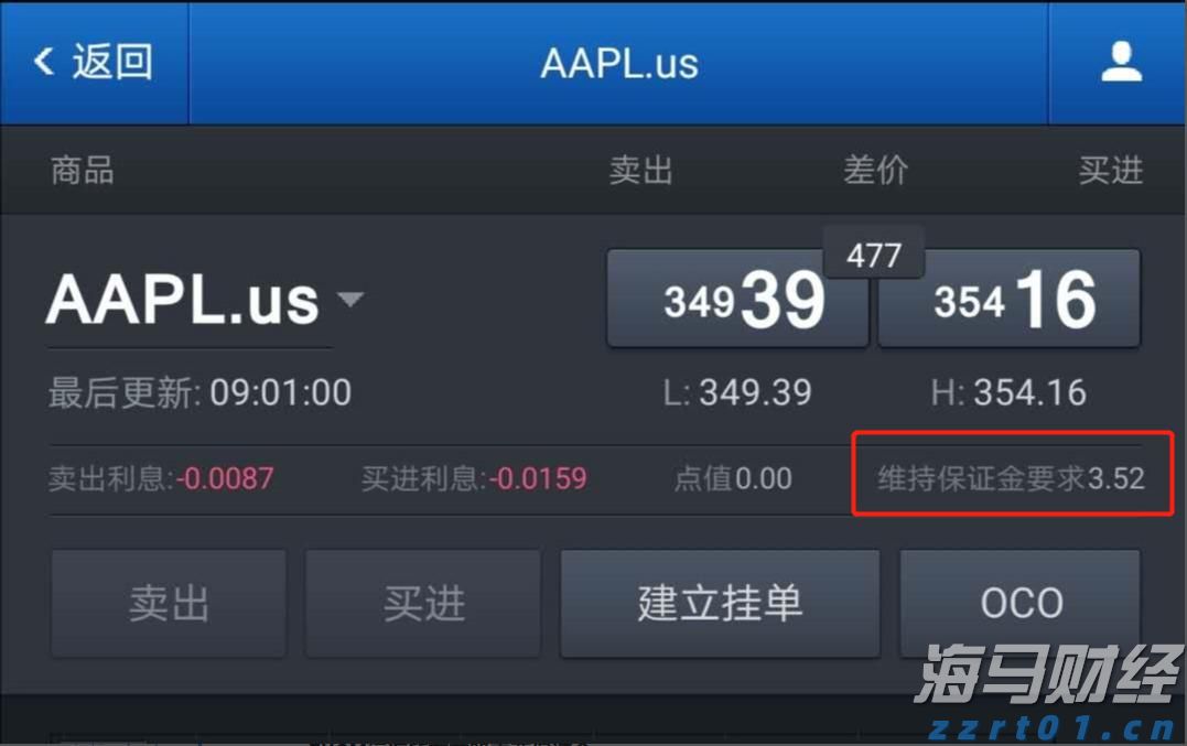 惠誉降低英特尔(INTC.US)信用评级至“BBB”，前景呈“负面”
