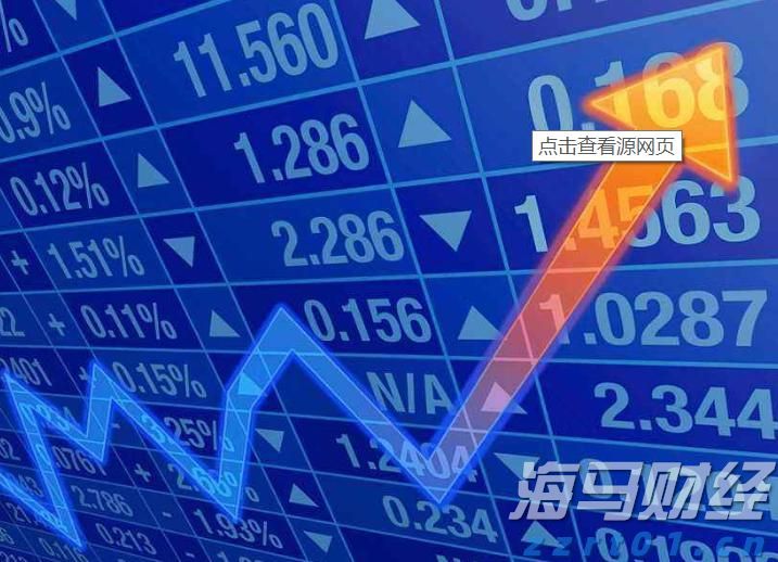 惠誉降低英特尔(INTC.US)信用评级至“BBB”，前景呈“负面”