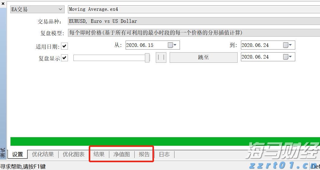 华创证券：美国新版对等关税率分析