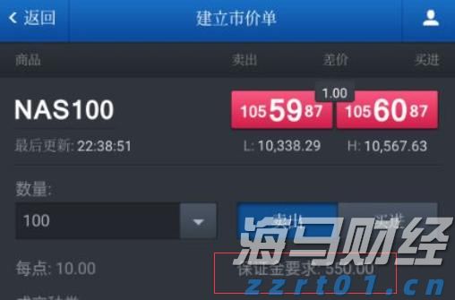华创证券：美国新版对等关税率分析