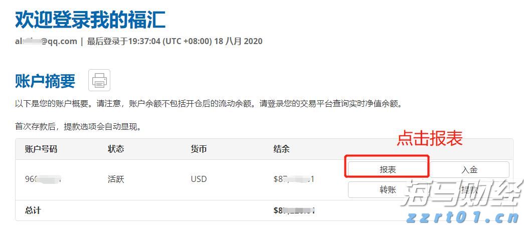 桂平：科技技能培训赋能特色产业发展