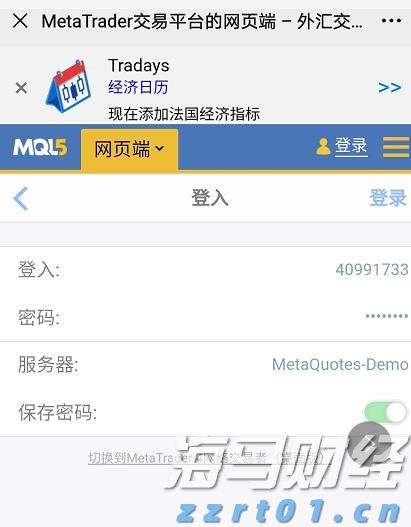 好生活，享平安！中国平安“三省工程”发布“享平安”客户权益体系，覆盖体教文健四大场景