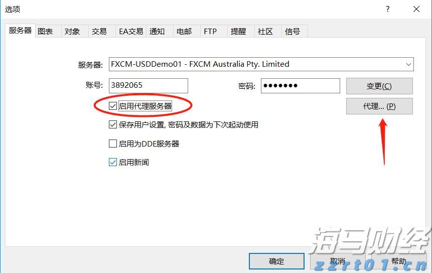 1.75%或是终点利率？市场押注欧央行12月降息后终结宽松周期