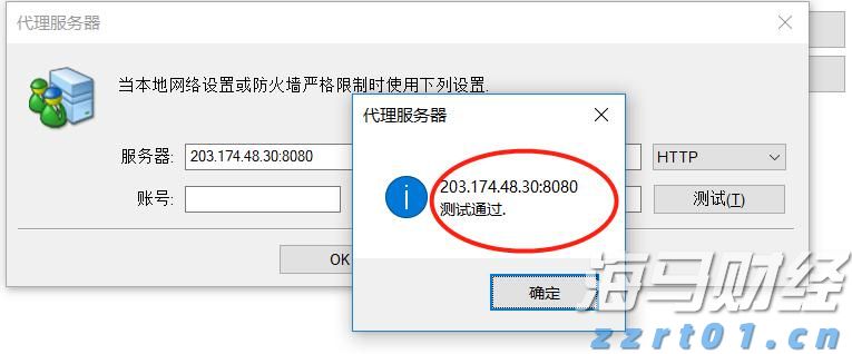 1.75%或是终点利率？市场押注欧央行12月降息后终结宽松周期