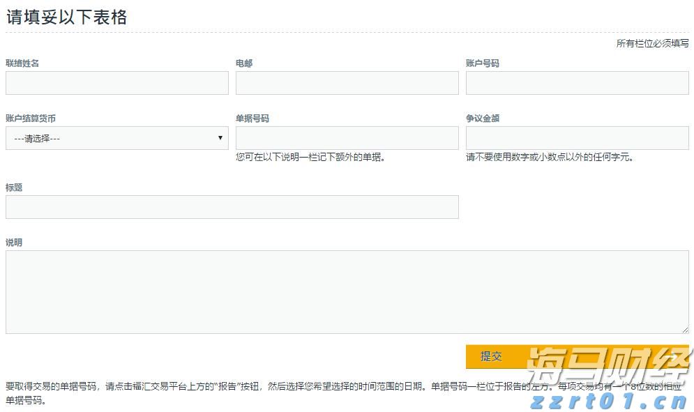 匠心汇聚，技术生辉——记广西工匠梁超奇