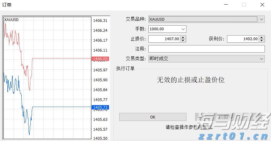 注意防护！未来一周，广东这些地区蚊子非常活跃