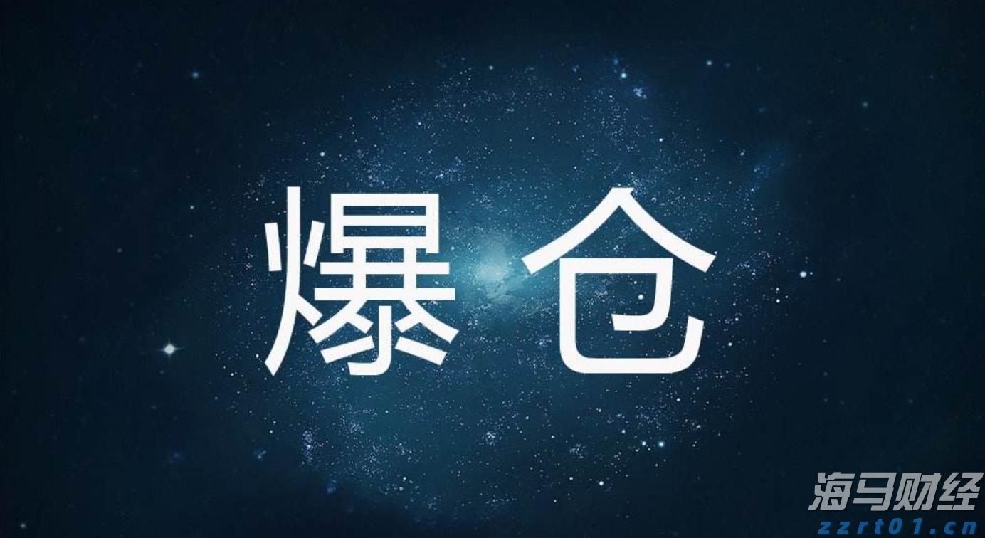 澳门：2025年上半年对外商品贸易总额为672.0亿澳门元 同比下降4.3%