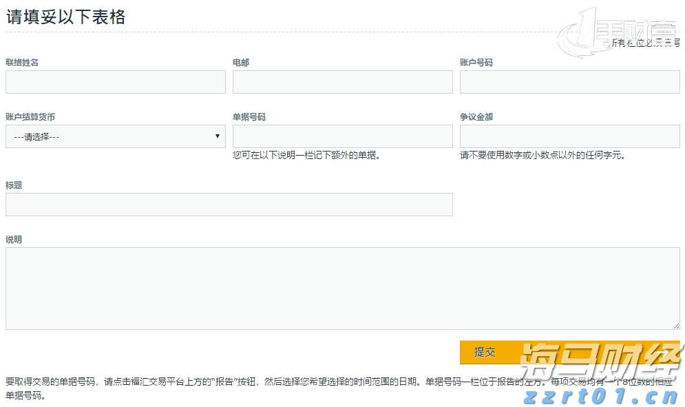 中金：被动外资流入中国大幅增加 主动基金配置持续低配