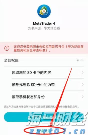 商务部：2025年上半年服务进出口总额38872.6亿元 同比增长8.0%