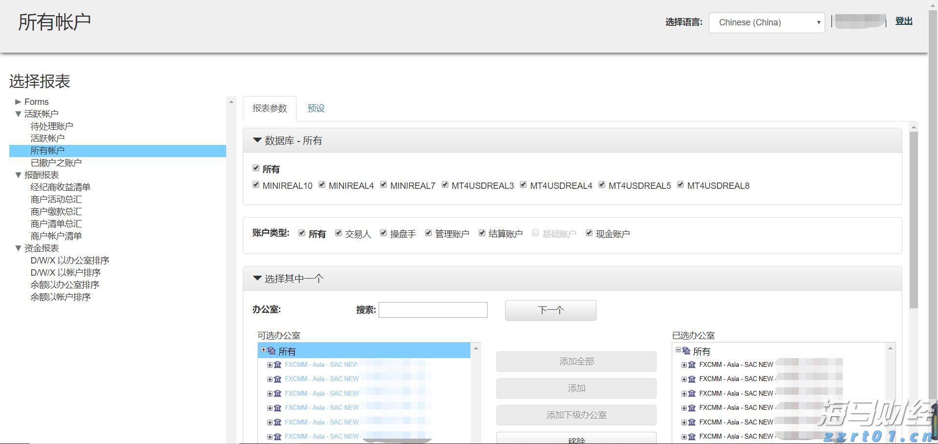 北水动态|北水成交净买入6.61亿 加码芯片股及创新药 機會揀炒小米(01810)超17亿港元