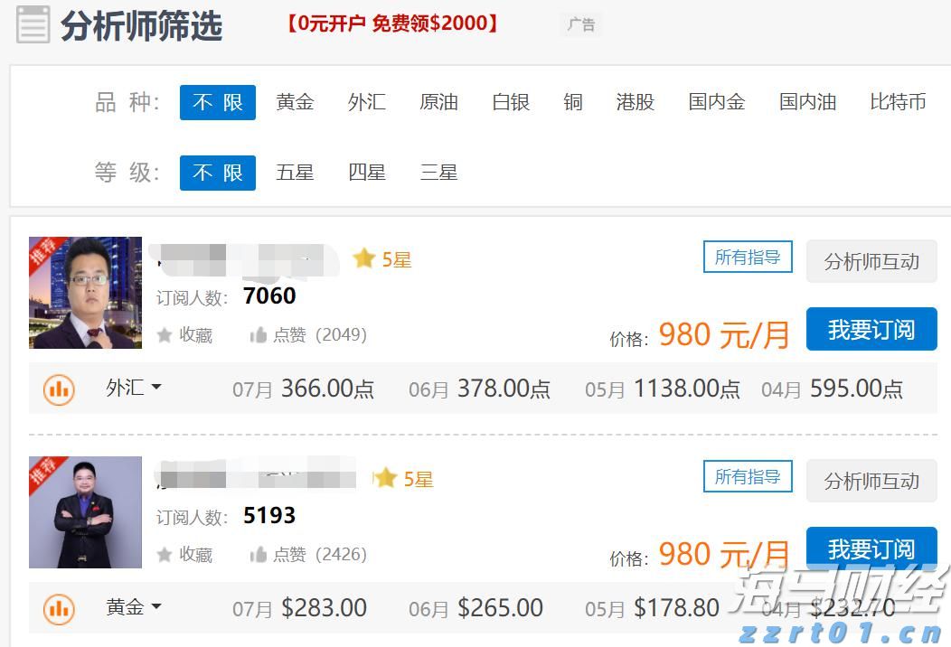 伦敦希思罗机场一航站楼疑现危险物质被关闭