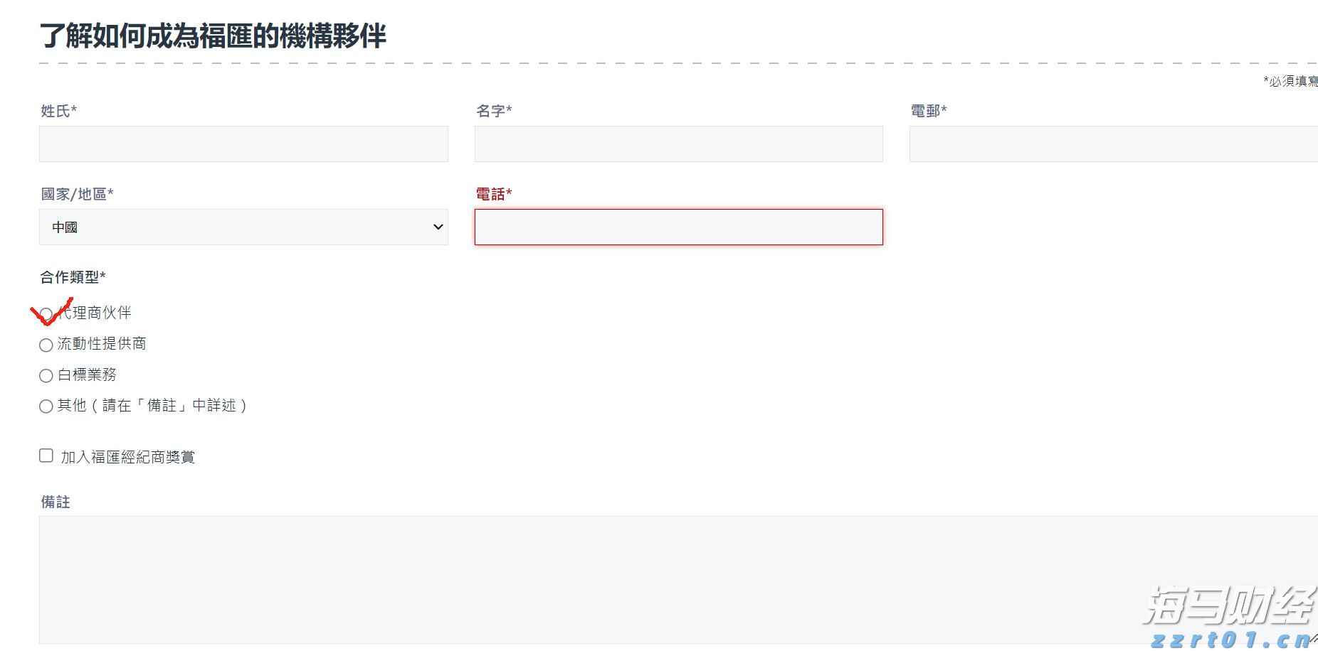 亚马逊(AMZN.US)停止在谷歌(GOOGL.US)旗下电商平台Google Shopping投放广告