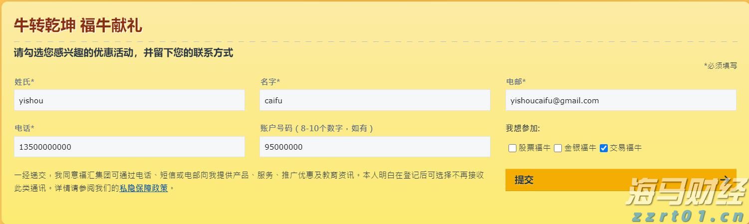 默克集团计划发行40亿美元债券以资助收购SpringWorks