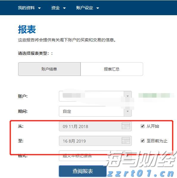 港股开盘 | 恒指高开0.35% 锂矿概念强势