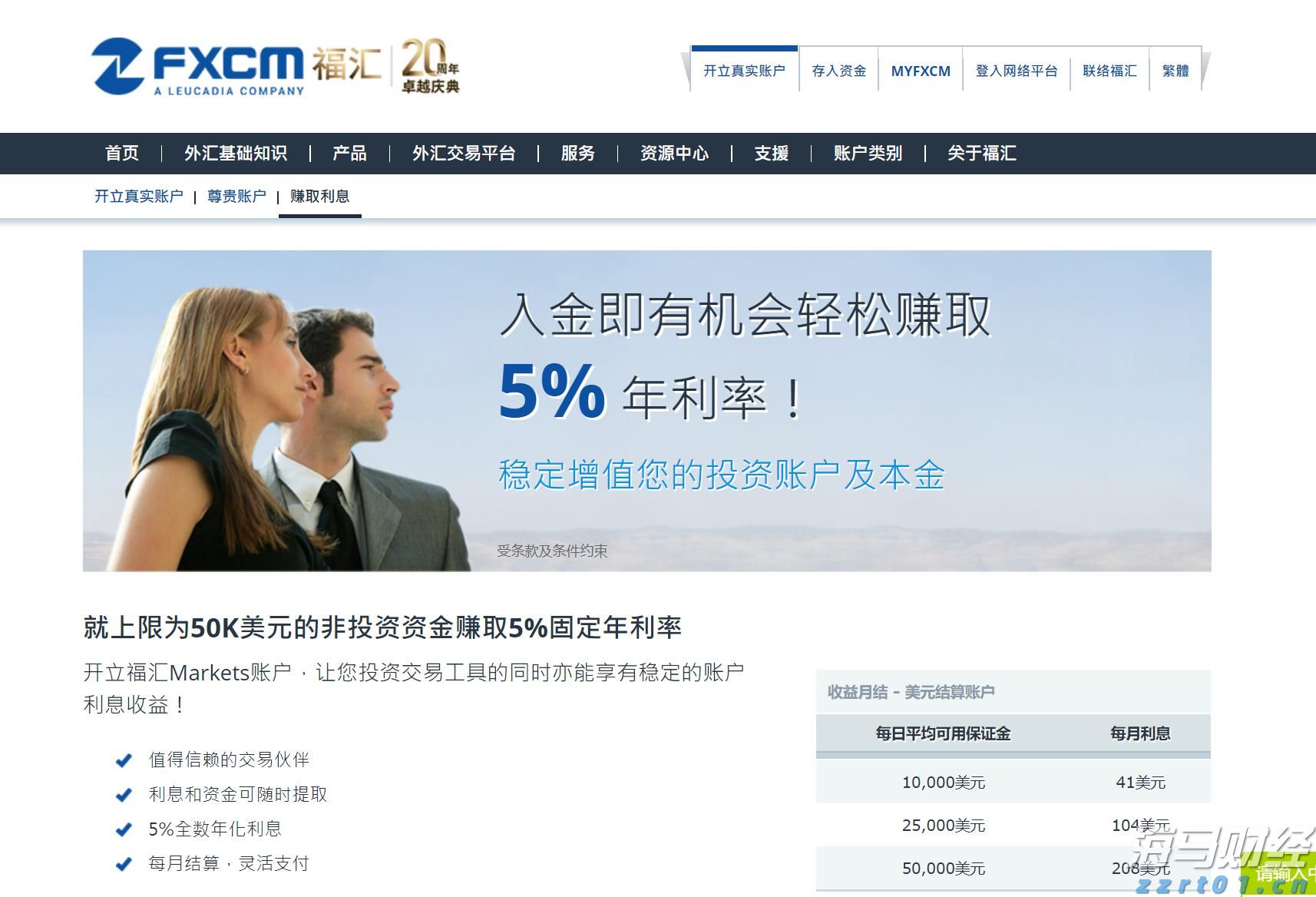 兴业银行点亮亚太数据中心融资新航道