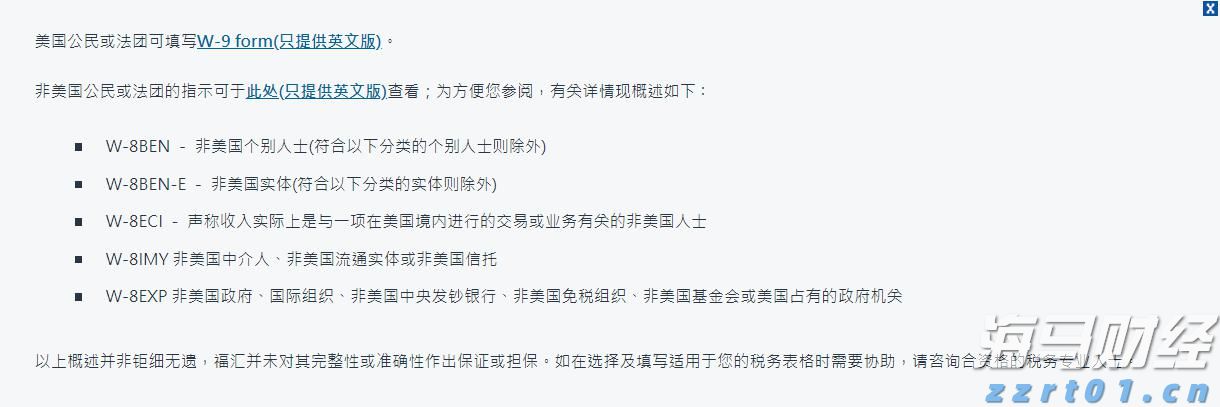 旅游消费韧性支撑营收 万事达卡(MA.US)二季度盈利超预期