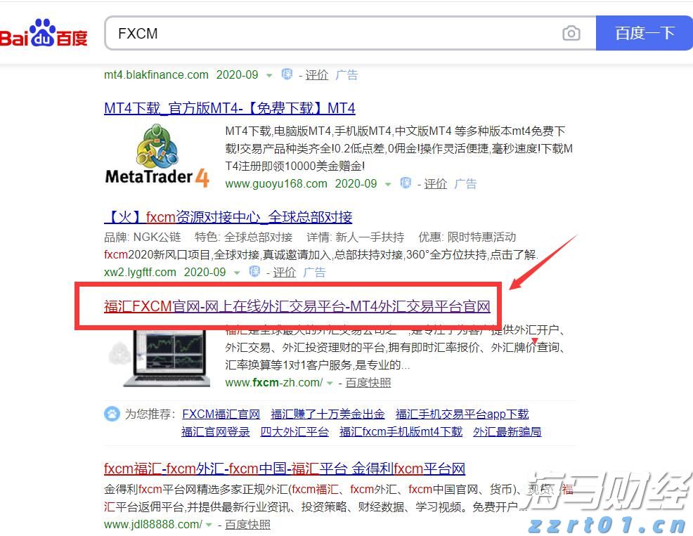 “覃塘莲藕”农产品地理标志专用标志正式启用