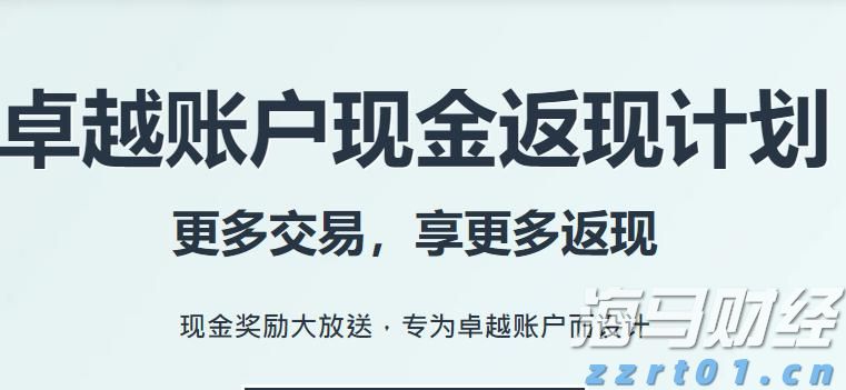 新股消息 | 日御股份计划在港股上市 中国证监会要求补充股权激励方案合规性等信息