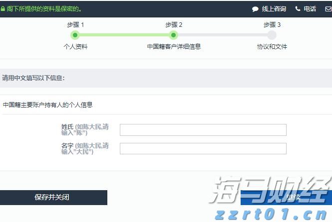 我市举办“书香统战·阅读经典”团结读书会