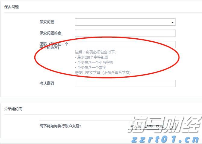贵港市第六届人民代表大会公告