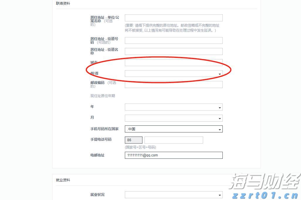 医我看丨基孔肯雅热不会人传人！该病毒典型症状出现有顺序，如何判断自己该就医？