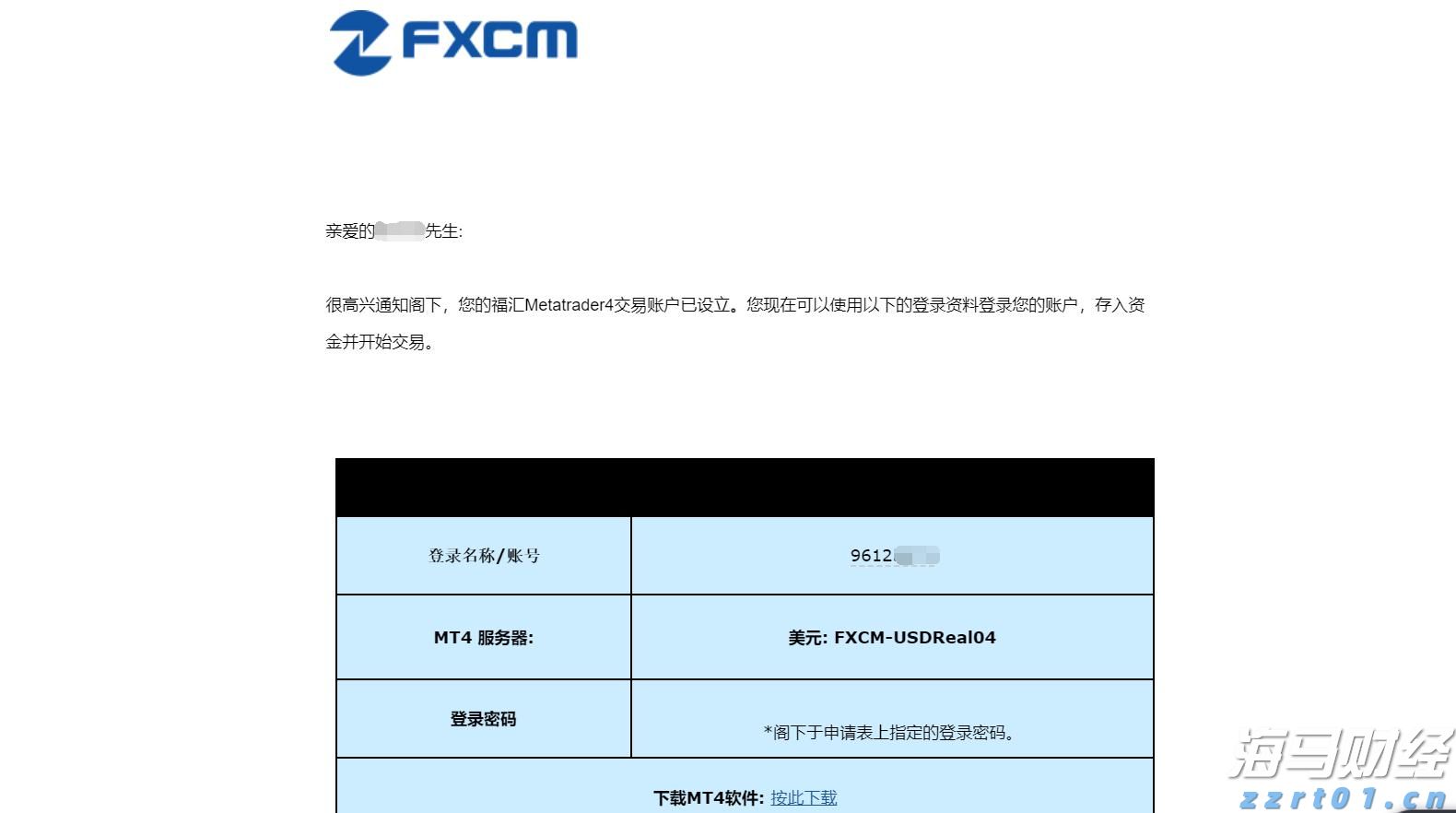 受降雨影响，京九、京广铁路部分列车停运
