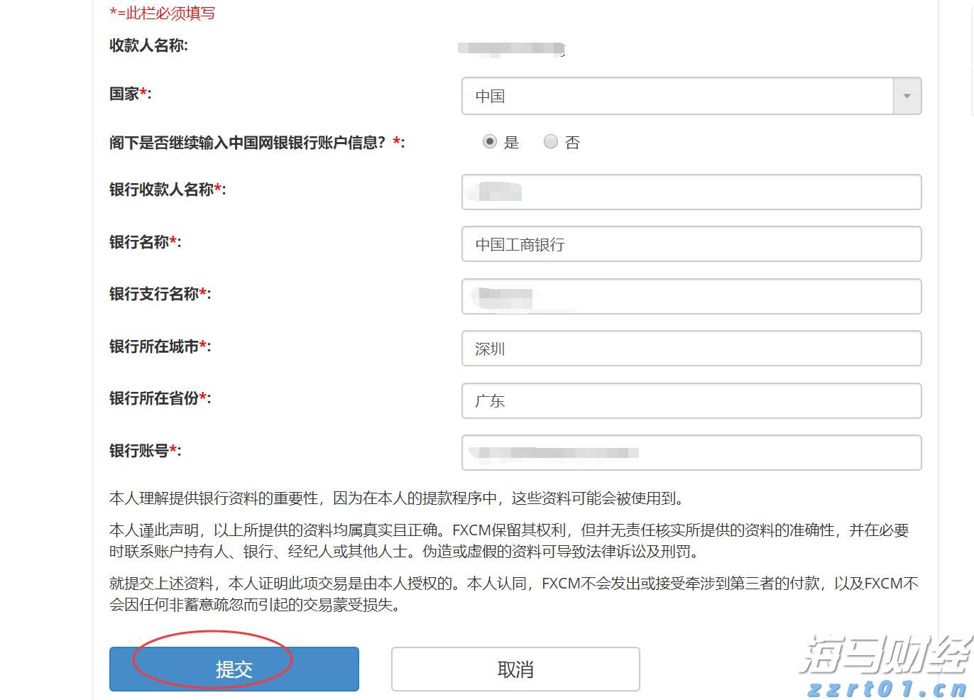 计量服务办实事 纾困解难践初心