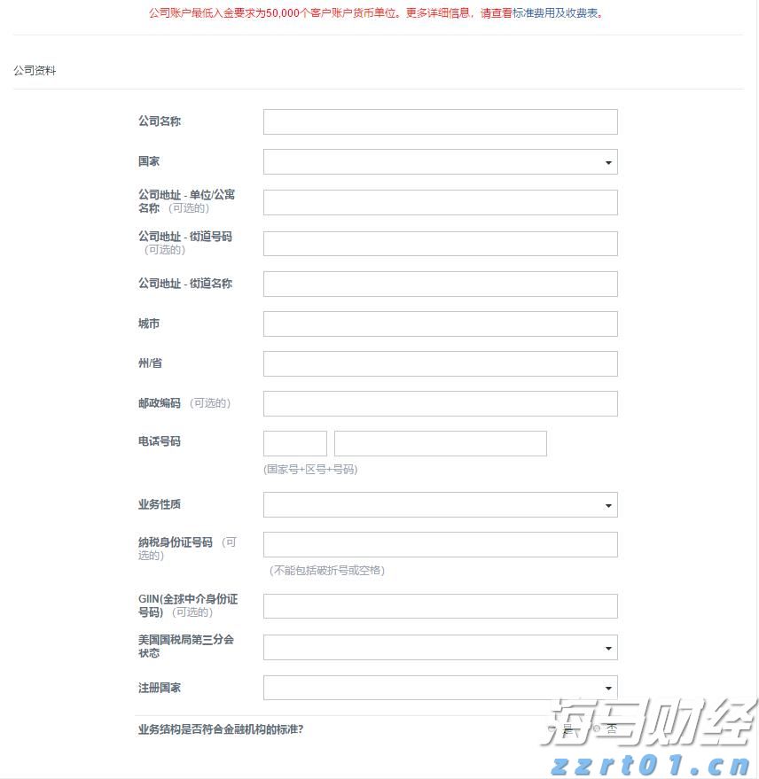 博雷顿（01333）8.55%涨幅解析：量价齐飞揭示完美的“三部曲”