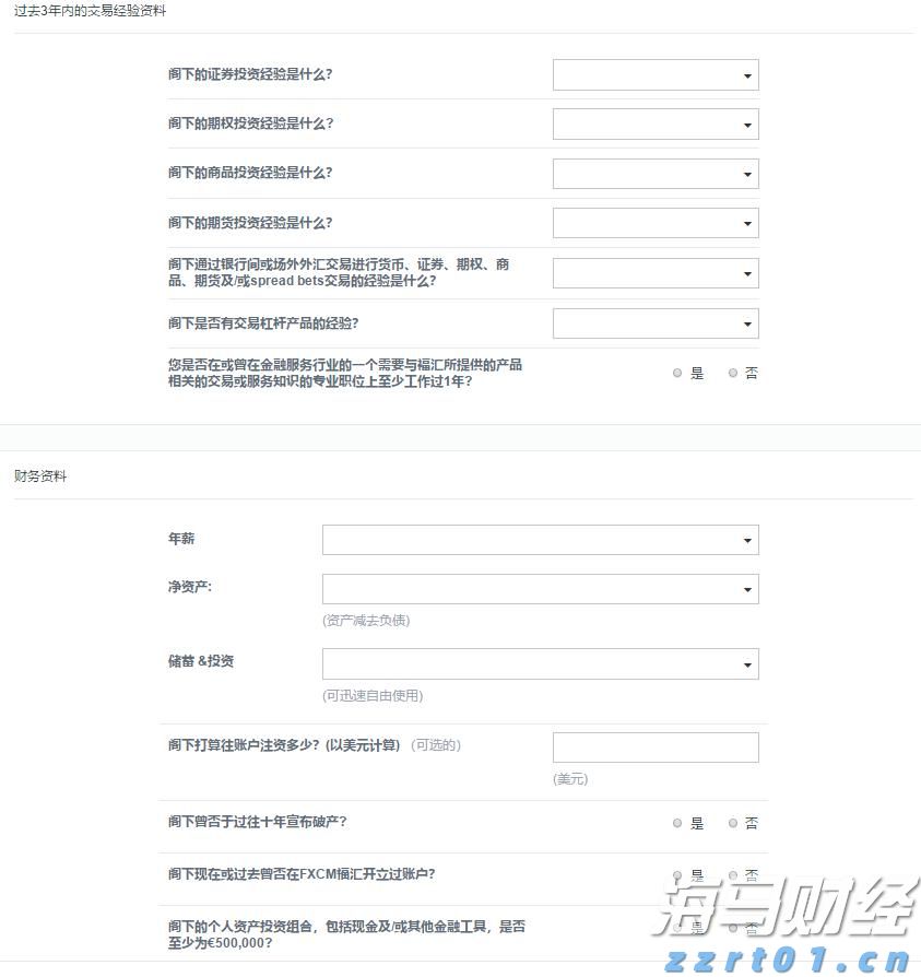 今日辟谣：网传“湖南可以领取医疗补助金”系谣言