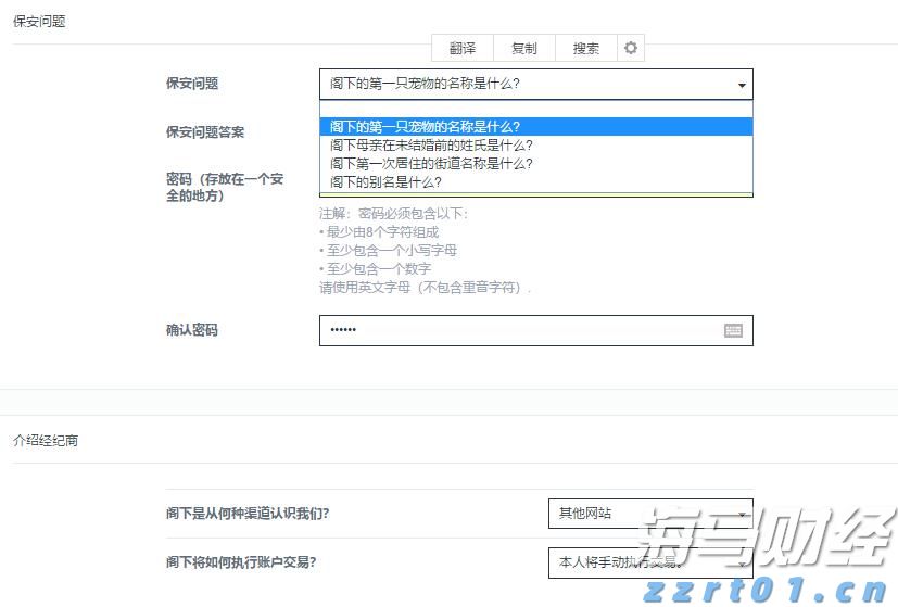 工信部：加强新能源汽车及光伏等行业治理