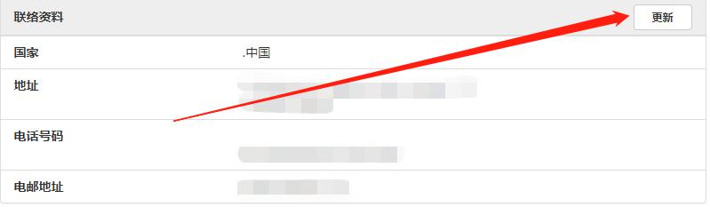美日达成史上最大贸易协议！特朗普：征收15%对等关税 日本将开放汽车和大米市场
